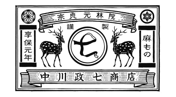 中川政七商店   辻川幹子の偏愛紙製品 - TAISEI–SHIKI STORE