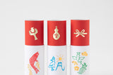 POCHI–PON