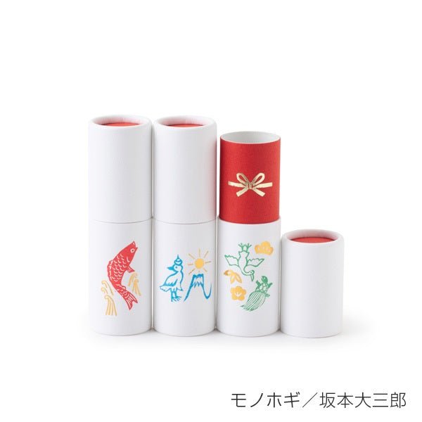 POCHI–PON